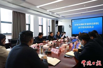 市領(lǐng)導(dǎo)調(diào)研常德職業(yè)教育和終身教育工作時強(qiáng)調(diào)：推動職業(yè)教育高質(zhì)量發(fā)展 辦好重點(diǎn)民生實事項目