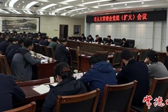 市領(lǐng)導(dǎo)在市人大常委會(huì)黨組（擴(kuò)大）會(huì)議上強(qiáng)調(diào)：要把習(xí)近平總書(shū)記在湖南考察時(shí)的重要講話和重要指示精神學(xué)習(xí)好、宣傳好、實(shí)踐好