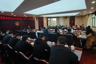 市領(lǐng)導(dǎo)在市政協(xié)黨組（擴(kuò)大）會(huì)議上強(qiáng)調(diào)：認(rèn)真學(xué)習(xí)貫徹習(xí)近平總書(shū)記在湖南考察時(shí)的重要講話和指示精神 乘勢(shì)而上譜寫(xiě)中國(guó)式現(xiàn)代化常德篇章