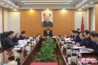 市委全面深化改革委員會(huì)2024年第一次會(huì)議召開(kāi)