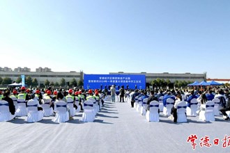 104個項目總投資280.5億元 我市2024年一季度重大項目集中開工