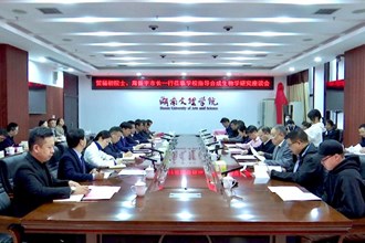 周振宇就常德合成生物學(xué)產(chǎn)業(yè)發(fā)展會見相關(guān)院士專家