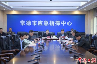 周振宇主持召開安全生產(chǎn)調(diào)度會強(qiáng)調(diào)：全力防風(fēng)險除隱患遏事故 保障群眾安居樂業(yè)