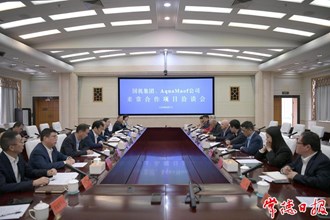 周振宇會見國機(jī)工程集團(tuán)、阿奎墨夫公司代表團(tuán)一行表示：提升互信提速合作 加快推動合作實質(zhì)性進(jìn)展