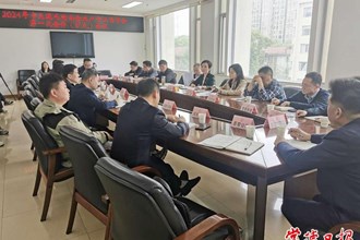 2024年市交通運(yùn)輸安全生產(chǎn)專業(yè)委員會第一次全體（擴(kuò)大）會議召開