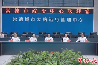 羅毅君調(diào)研全市政法工作時(shí)強(qiáng)調(diào)：不斷推動(dòng)全市政法工作現(xiàn)代化 以高水平安全保障高質(zhì)量發(fā)展