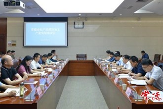 市領(lǐng)導(dǎo)在全市農(nóng)產(chǎn)品精深加工產(chǎn)業(yè)調(diào)研座談會上強(qiáng)調(diào)：推動農(nóng)產(chǎn)品精深加工產(chǎn)業(yè)朝著千億目標(biāo)加快邁進(jìn)