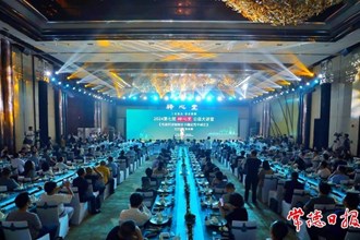 2024第七屆釋心堂公益大講堂開(kāi)講
