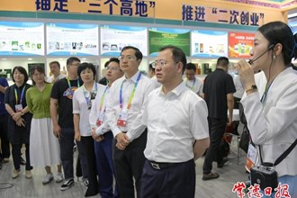 常德組團(tuán)參加第十三屆中博會(huì)