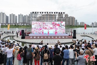 2024年“文化和自然遺產(chǎn)日” 非遺宣傳展示湖南主場(chǎng)活動(dòng)在常德啟動(dòng)
