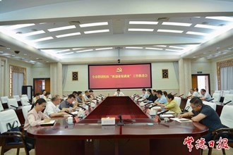 市領(lǐng)導(dǎo)在全市群團(tuán)組織“抓創(chuàng)業(yè)促就業(yè)”工作推進(jìn)會(huì)上強(qiáng)調(diào)：認(rèn)清形勢(shì) 以更強(qiáng)的自覺(jué)抓創(chuàng)業(yè)促就業(yè)