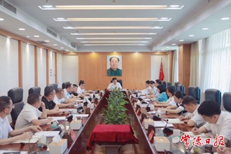 羅毅君主持召開市屬國(guó)有企業(yè)調(diào)研座談會(huì)