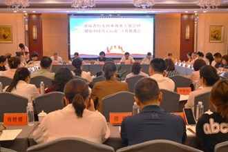 全省婦女創(chuàng)業(yè)就業(yè)專題會暨“健康中國 母親行動”工作推進會在常召開