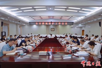 羅毅君主持召開全市耕地保護(hù)工作會(huì)議