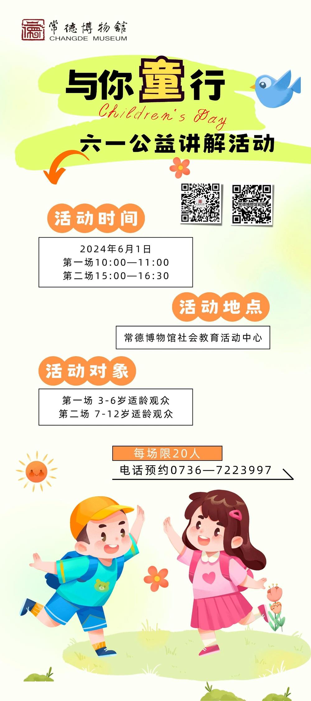 87c555d34b72405e816a106843dff525.jpg