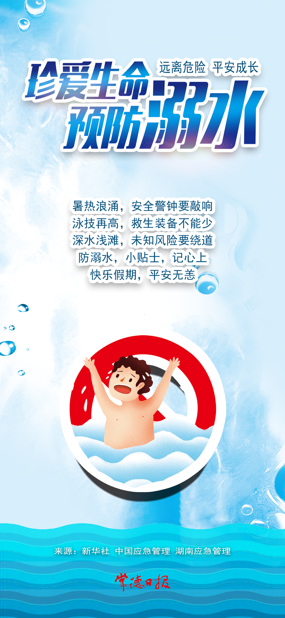3ed83bfd9861427fb9dd7fb919c8a035.png