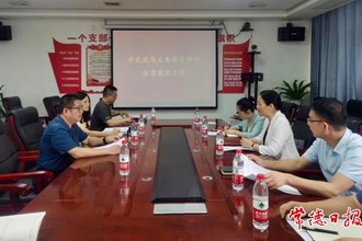 市領(lǐng)導(dǎo)赴臨澧縣調(diào)研民政重點工作