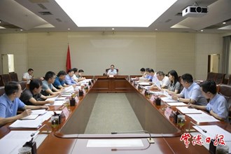 周振宇主持召開市政府黨組會(huì)議暨市長(zhǎng)碰頭會(huì)