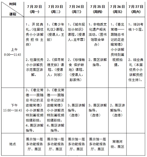 6538cda685e845468602a0261e326a4c.png