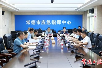 曹志強(qiáng)在安鄉(xiāng)、漢壽督導(dǎo)檢查防汛救災(zāi)工作時(shí)強(qiáng)調(diào)：科學(xué)應(yīng)對(duì) 守好底線 齊心協(xié)力奪取防汛救災(zāi)最后勝利