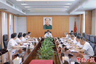 羅毅君主持召開輕工紡織產(chǎn)業(yè)專項小組調(diào)度推進會