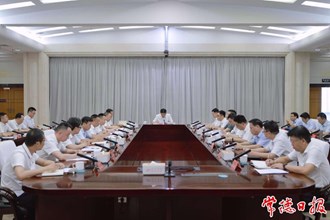 中央、省駐常單位座談會召開