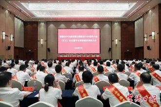 常德市平安建設(shè)暨掃黑除惡斗爭領(lǐng)導(dǎo)小組 （擴大）會議暨平安常德建設(shè)表彰大會召開