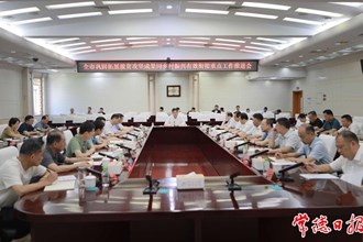 羅毅君在全市鞏固拓展脫貧攻堅(jiān)成果同鄉(xiāng)村振興有效銜接重點(diǎn)工作推進(jìn)會(huì)上強(qiáng)調(diào)