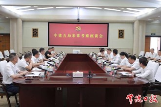 羅毅君與中建五局黨委書記、董事長(zhǎng)田衛(wèi)國(guó)一行座談