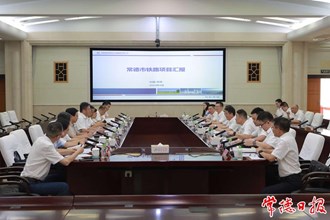 羅毅君與鐵四院黨委副書記、院長(zhǎng)光振雄一行座談