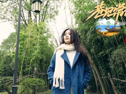 巷見常德之柳葉湖畔 沅澧農(nóng)韻