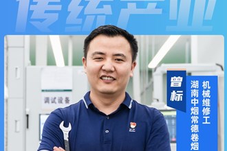 【海報】他們是2024年度常德市先進(jìn)制造業(yè)“突出貢獻(xiàn)人才”