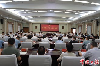 羅毅君：以更嚴(yán)要求、更高標(biāo)準(zhǔn)、更實(shí)舉措抓好安全工作 確保全市社會(huì)大局平安穩(wěn)定、人民群眾安居樂(lè)業(yè)