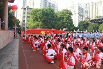 【教育】常德市第四中學(xué)舉行第67屆校園運(yùn)動會開幕式暨向新中國成立75周年獻(xiàn)禮主題活動