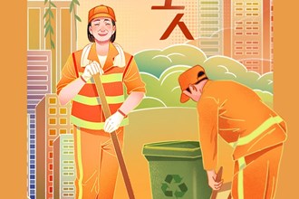 【海報】“致敬文明城市守護(hù)者”系列海報之環(huán)衛(wèi)工人篇