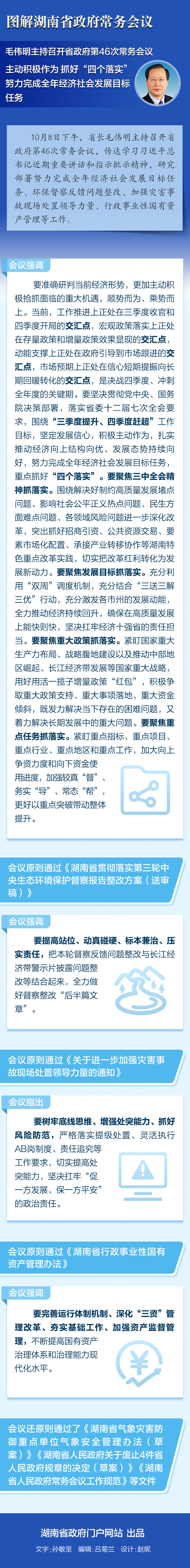 fd1c1d56d20e4d0ab49cc6a052efa7ea.jpg