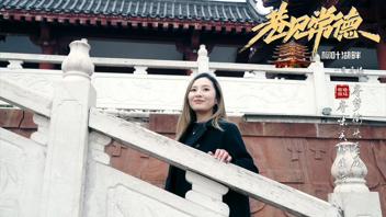 巷見常德之柳葉湖畔 司馬樓
