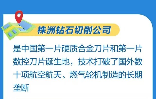 毛偉明在株洲調(diào)研“兩重”“兩新”：用足政策紅利 加快項(xiàng)目建設(shè) 讓企業(yè)群眾得到更多實(shí)惠