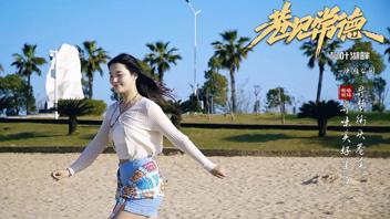 巷見常德之柳葉湖畔 沙灘公園