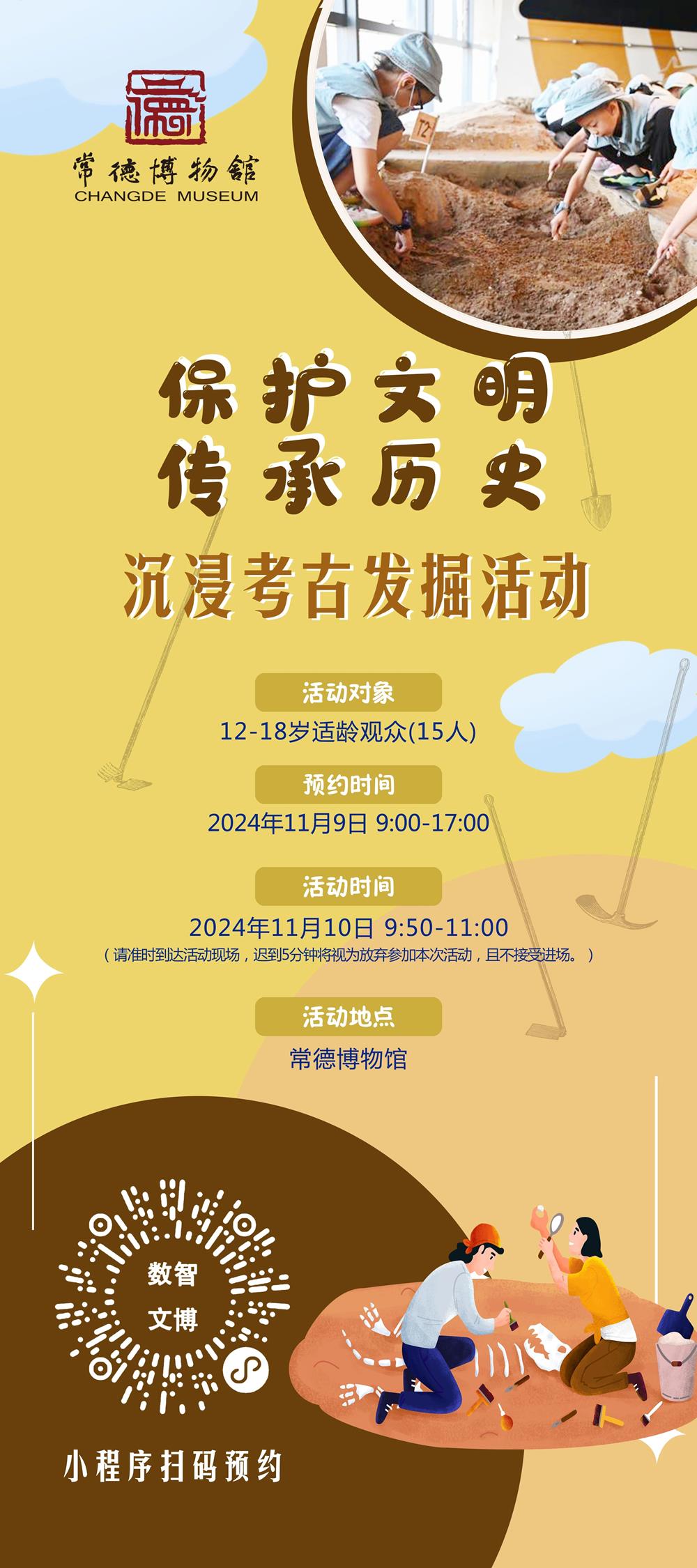 fc9685db331c4703b5948a0ac5110aec.jpg