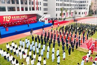 2024年常德市119消防宣傳月啟動暨“四站合一”揭牌儀式舉行