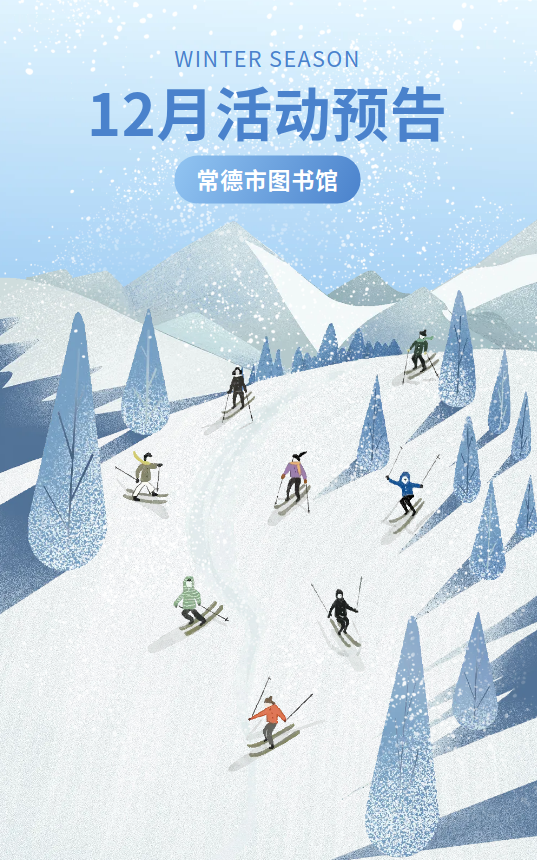 微信圖片_20241204103310