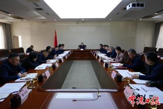 周振宇在市政府黨組會議暨市長碰頭會上強調(diào)：抓好經(jīng)濟運行 守牢安全底線 堅定不移完成年度目標任務(wù)