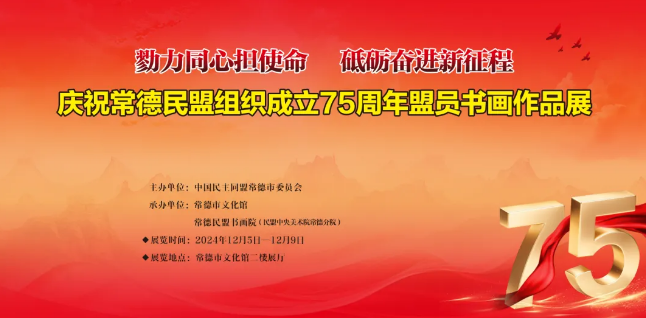 微信圖片_20241205150252