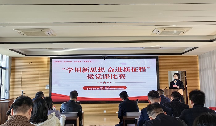 比賽現(xiàn)場(chǎng)