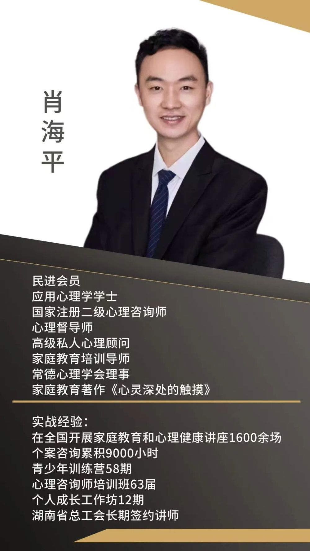 微信圖片_20241206105539