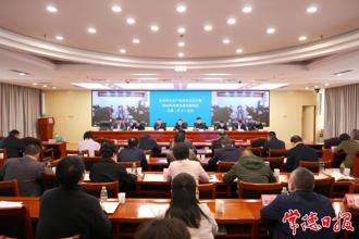 常德市安全生產(chǎn)電視電話會議暨2024年市應(yīng)安委會第四次全體（擴大）會議召開