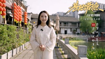 巷見常德之穿紫河水系治理