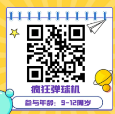 微信圖片_20241206103720