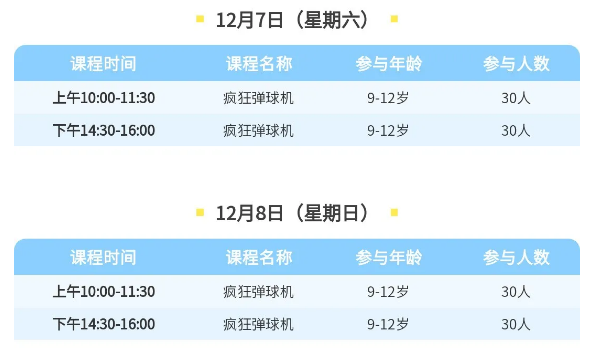 微信圖片_20241206103504